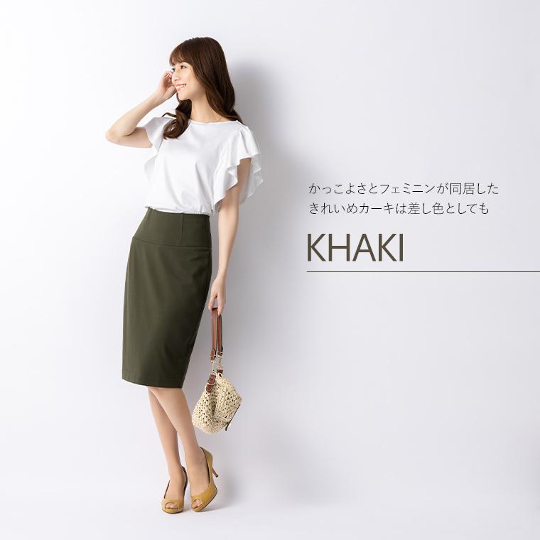 スカート ひざ丈タイトスカート 膝丈 無地 sk005-05 きれいめ  