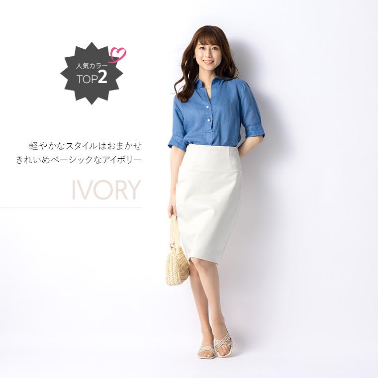 mimigrant タイトスカート 膝丈 ひざ丈 春 夏 無地 sk005-05