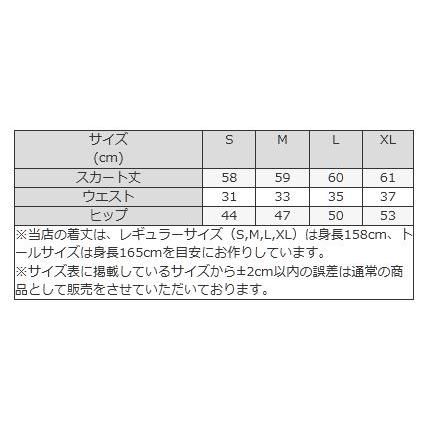 mimigrant 膝丈タイトスカート ひざ丈 メランジェノワール sk005 mimigrant 膝丈タイトスカート ひざ丈 メランジェノワール sk005