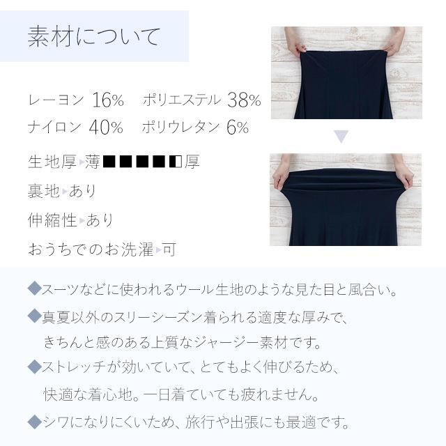 ひざ丈タイトスカート メランジェノワール sk005-14 裏地付 きれいめ 30代 40代 50代 着やせ 上品 大きいサイズ トールサイズあり 膝丈 春秋冬｜mimigrant｜09