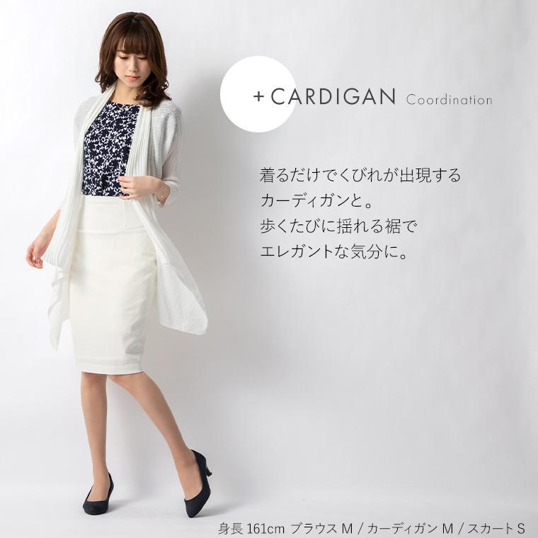 mimigrant タイトスカート ひざ丈 無地 sk005-15 きれいめ レディース