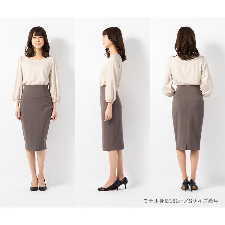 mimigrant タイトスカート 膝丈 ミモレ丈 ひざ丈 無地 sk006-01 mimigrant タイトスカート 膝丈 ミモレ丈 ひざ丈 無地 sk006-01