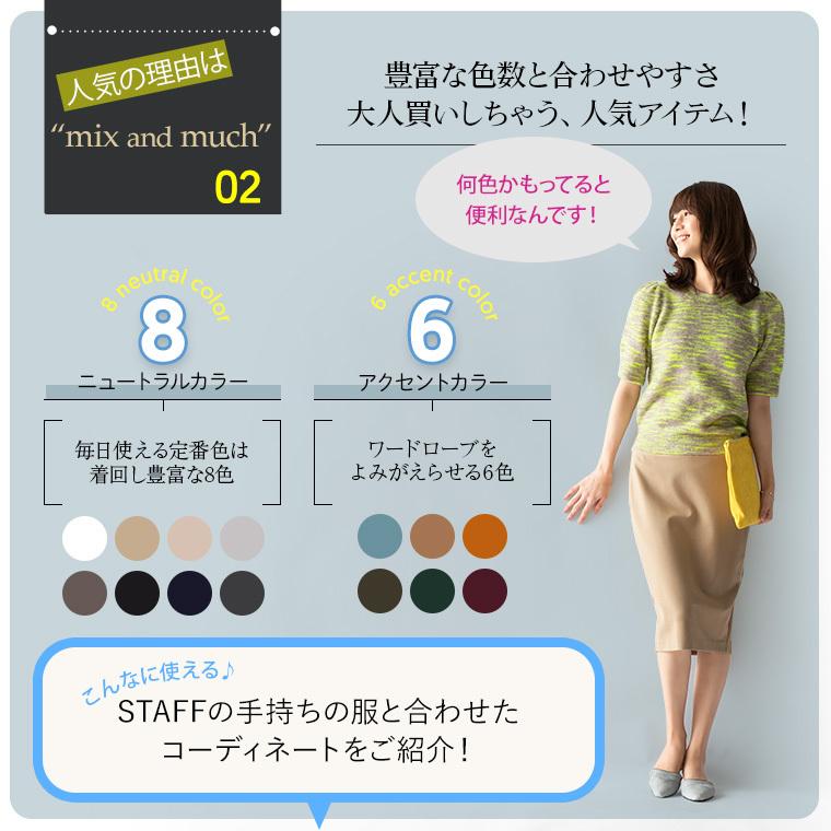 スカート ミモレ丈タイトスカート 無地 sk006-01 きれいめ 30代 40代 50代 着やせ 上品 大きいサイズ トールサイズあり 春夏秋冬｜mimigrant｜04