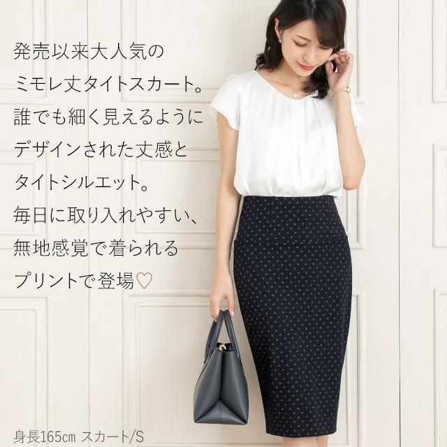 アウトレット対象商品 タイトスカート ジャージー きれいめ 30代 40代 50代 着やせ 上品 大きいサイズ トールサイズあり Sk006 04 ミモレ丈 春夏秋冬 Sk006 04 Mimi Grant The Shop 通販 Yahoo ショッピング