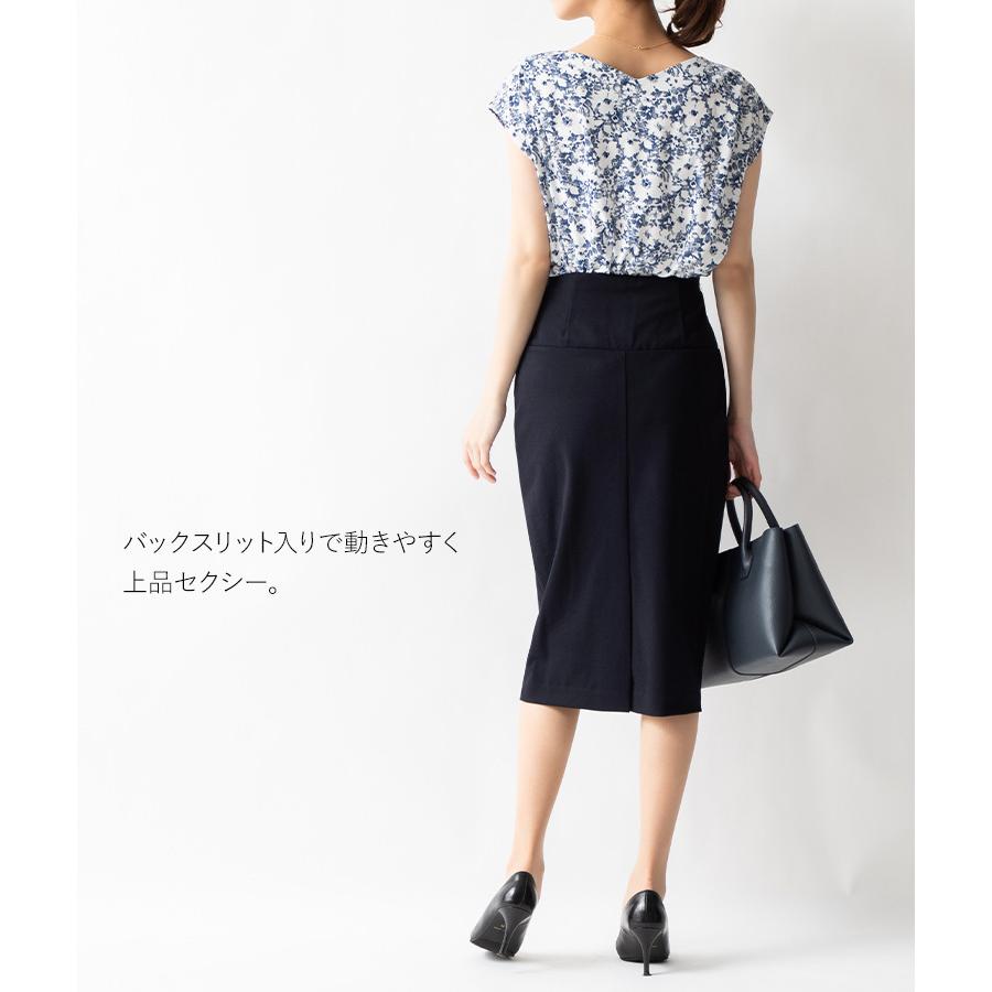 mimigrant アウトレット☆返品交換不可 スカート ミモレ丈タイト