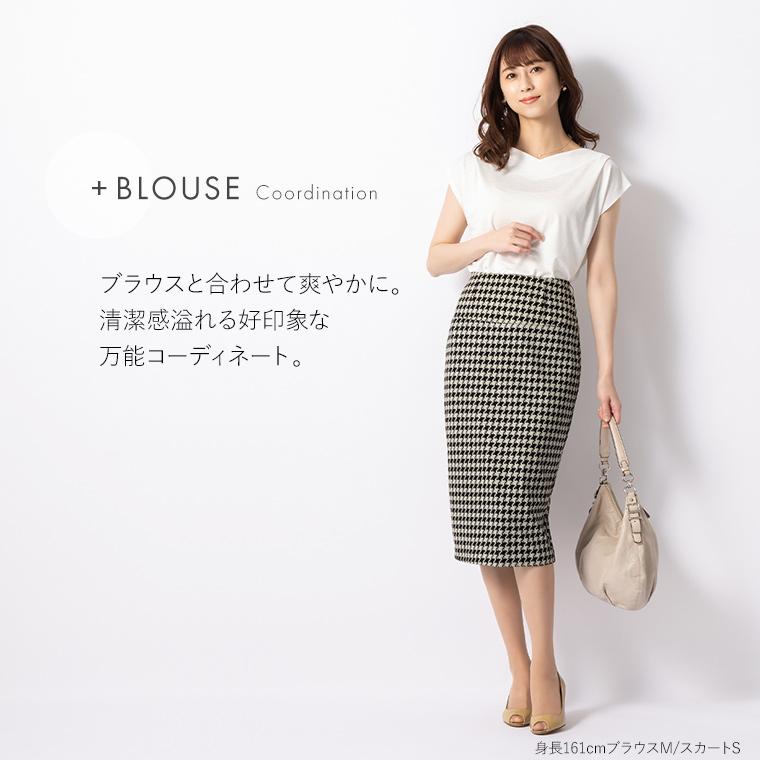 mimigrant アウトレット☆返品交換不可 タイトスカート ミモレ丈 