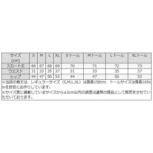 mimigrant タイトスカート ミモレ丈 膝丈 ひざ丈 無地 sk006-10 mimigrant タイトスカート ミモレ丈 膝丈 ひざ丈 無地 sk006-10