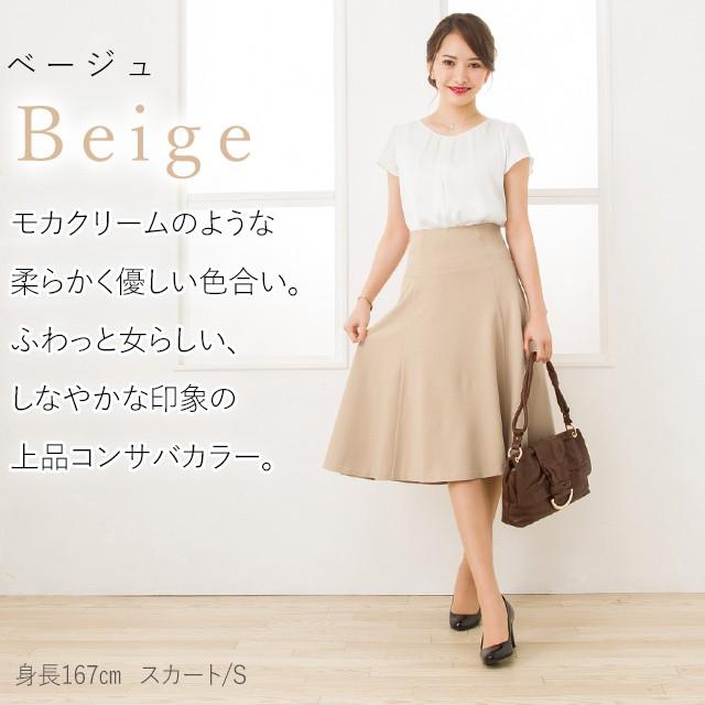 mimigrant フレアスカート ミモレ丈 無地 sk007-10 きれいめ mimigrant フレアスカート ミモレ丈 無地 sk007-10 きれいめ