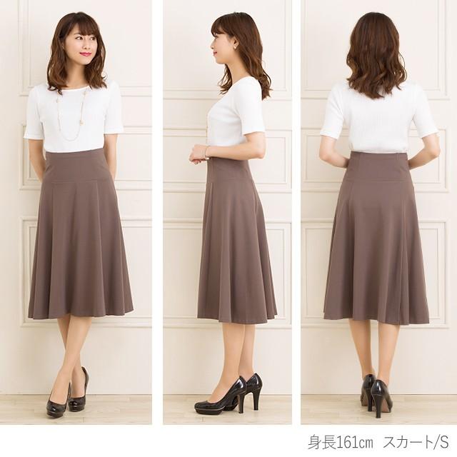 mimigrant フレアスカート ミモレ丈 無地 sk007-10 きれいめ mimigrant フレアスカート ミモレ丈 無地 sk007-10 きれいめ