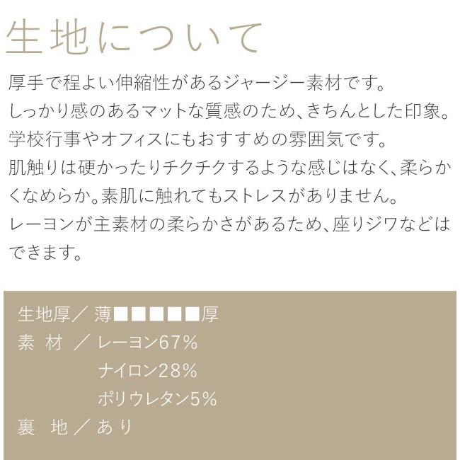 フレアスカート  ミモレ丈 無地 sk007-10 きれいめ  レディース 着やせ 上品 大きいサイズあり 春夏秋冬の画像