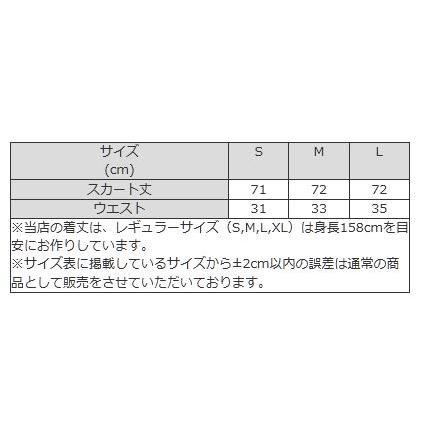 mimigrant フレアスカート ミモレ丈 無地 sk007-10 きれいめ mimigrant フレアスカート ミモレ丈 無地 sk007-10 きれいめ