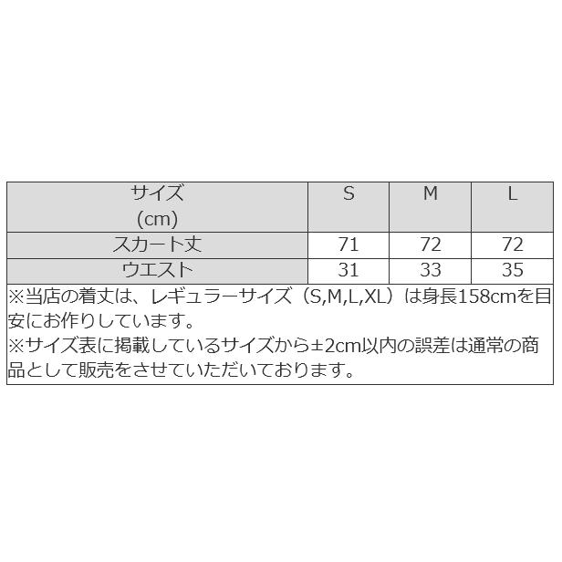 フレアスカート  ミモレ丈 無地 sk007-10 きれいめ  レディース 着やせ 上品 大きいサイズあり 春夏秋冬の画像