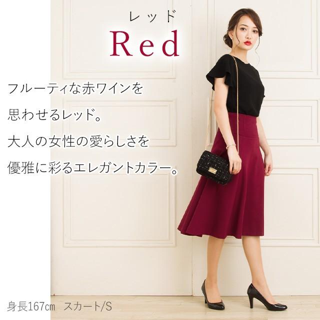mimigrant フレアスカート ミモレ丈 無地 sk007-10 きれいめ mimigrant フレアスカート ミモレ丈 無地 sk007-10 きれいめ