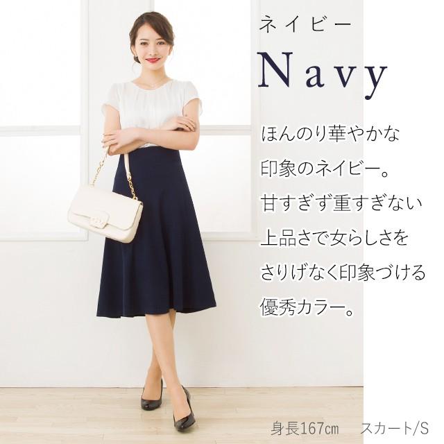 セブンテン ネイビー ひざ丈スカート M 早い者勝ち 断捨離の為