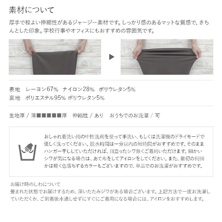 mimigrant フレアスカート 膝丈 ひざ丈 無地 sk008-01 台形スカート