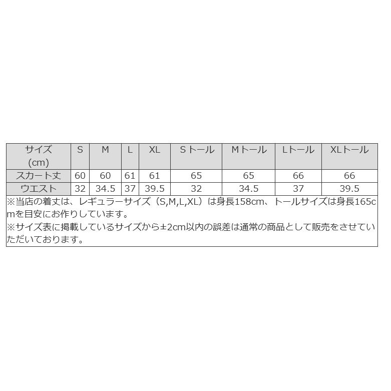 mimigrant フレアスカート 膝丈 ひざ丈 無地 sk008-01 台形スカート