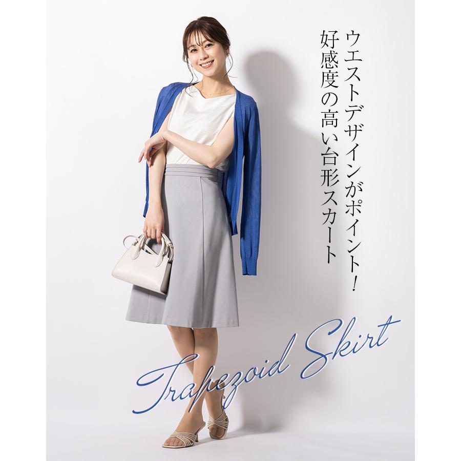 mimigrant フレアスカート 膝丈 ひざ丈 無地 sk008-01 台形 mimigrant フレアスカート 膝丈 ひざ丈 無地 sk008-01 台形