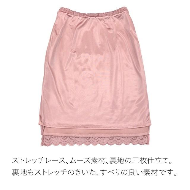 mimigrant 膝丈タイトスカート ひざ丈 ストレッチレース ムース