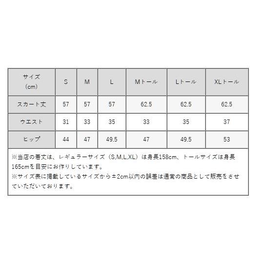 とも　スカート サイズ2 AMBIDEX Store △11.36ozムラ糸デニム ミディアムタイトスカート