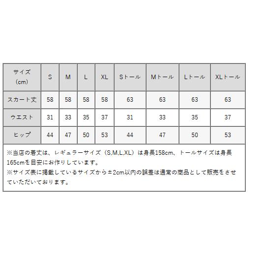 mimigrant タイトスカート 膝丈ストレッチレース ひざ丈 無地 mimigrant タイトスカート 膝丈ストレッチレース ひざ丈 無地