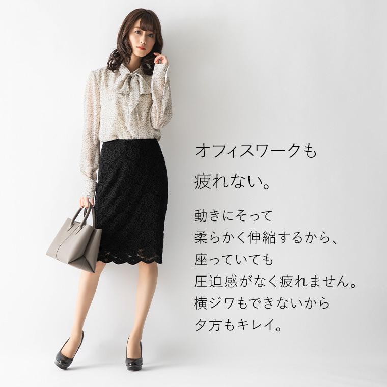 タイトスカート きれいめ 30代 40代 50代 着やせ 上品 大きいサイズ トールサイズあり ストレッチレース Sk010 02 膝丈 春夏秋冬 Sk010 02 Mimigrant 通販 Yahoo ショッピング