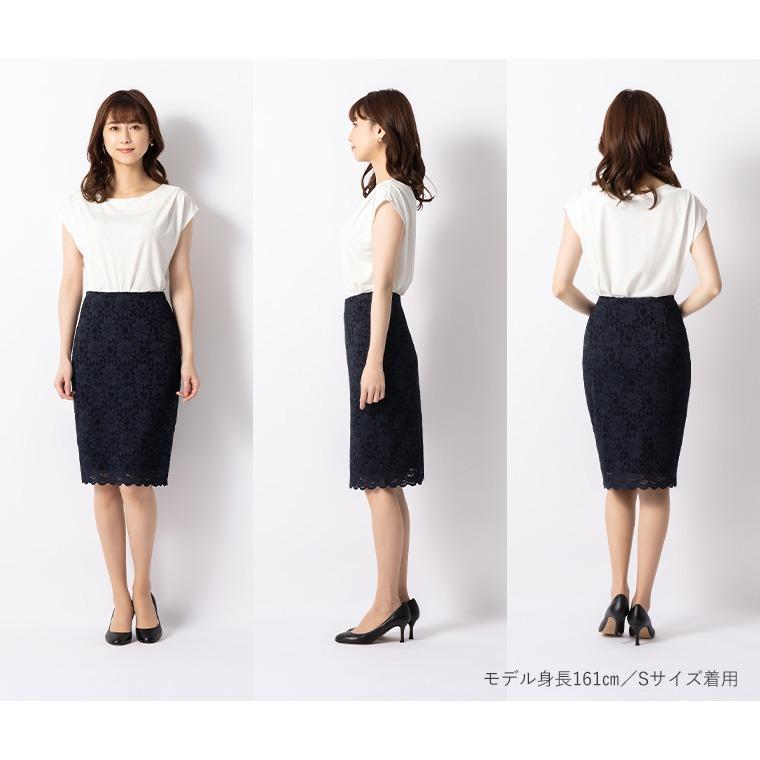 mimigrant ひざ丈タイトスカート 膝丈 ストレッチレース sk010 mimigrant ひざ丈タイトスカート 膝丈 ストレッチレース sk010