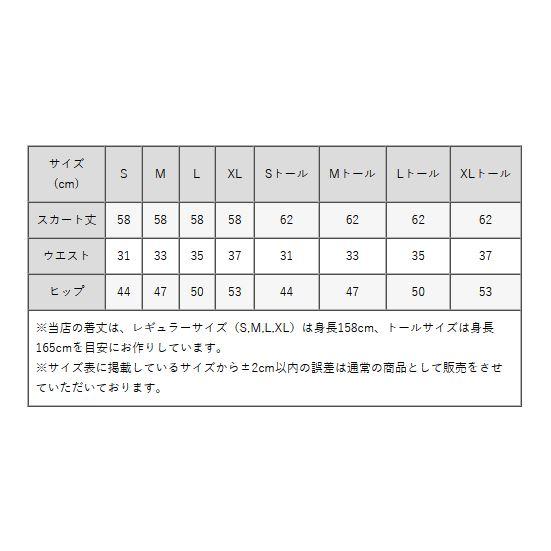 スカート ひざ丈タイトスカート ストレッチレース  sk010-05 きれいめ 30代 40代 50代 着やせ 上品 大きいサイズ トールサイズあり 膝丈 春夏秋冬｜mimigrant｜21