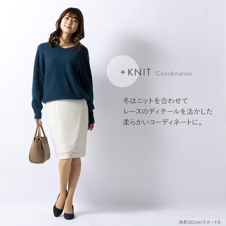 mimigrant タイトスカート 膝丈 ひざ丈 ストレッチレース sk010b mimigrant タイトスカート 膝丈 ひざ丈 ストレッチレース sk010b