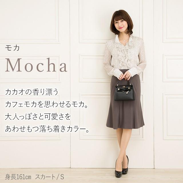 mimigrant アウトレット☆返品交換不可 フレアスカート 膝丈 ひざ丈