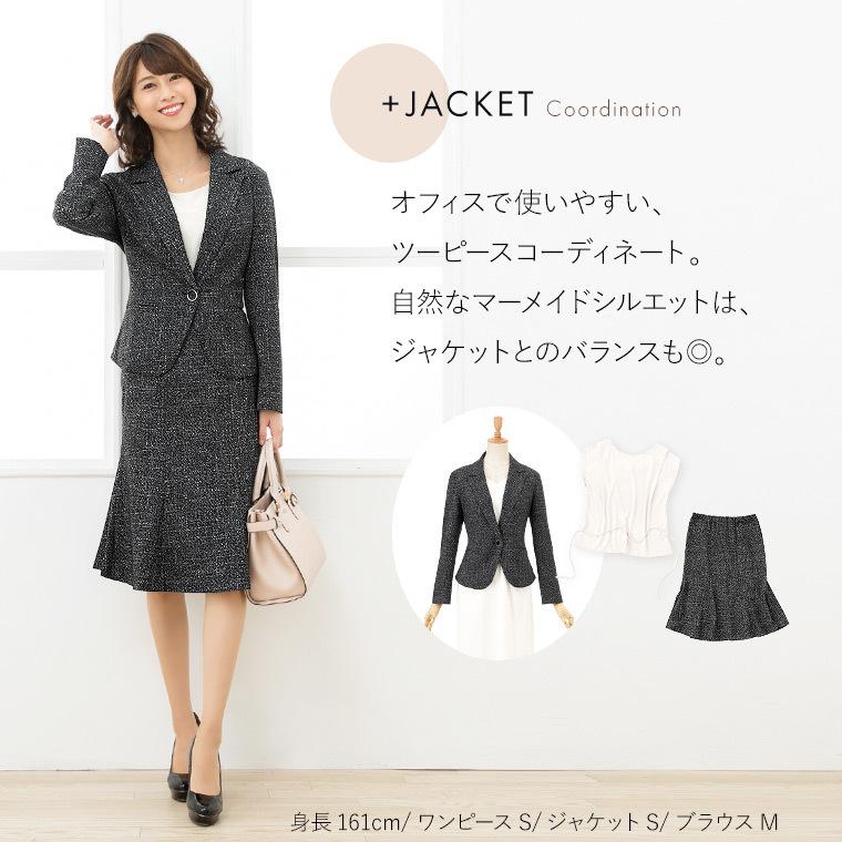 定価18900円 ブラック フレア スカート 日本製 卒業式 入学式 定価18900円 ブラック フレア スカート 日本製 卒業式 入学式