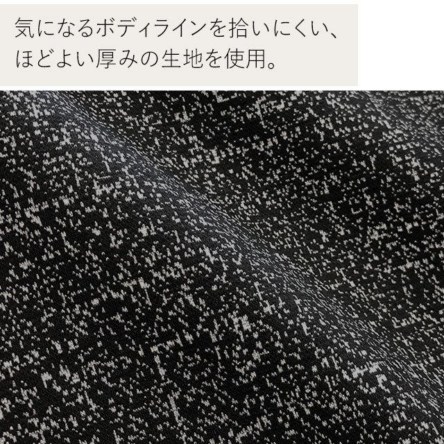 mimigrant　エミリー メランジェノワール　マーメイドスカート　Lサイズ 楽天市場】スカート ：エミリー メランジェノワール ◇sk011-02