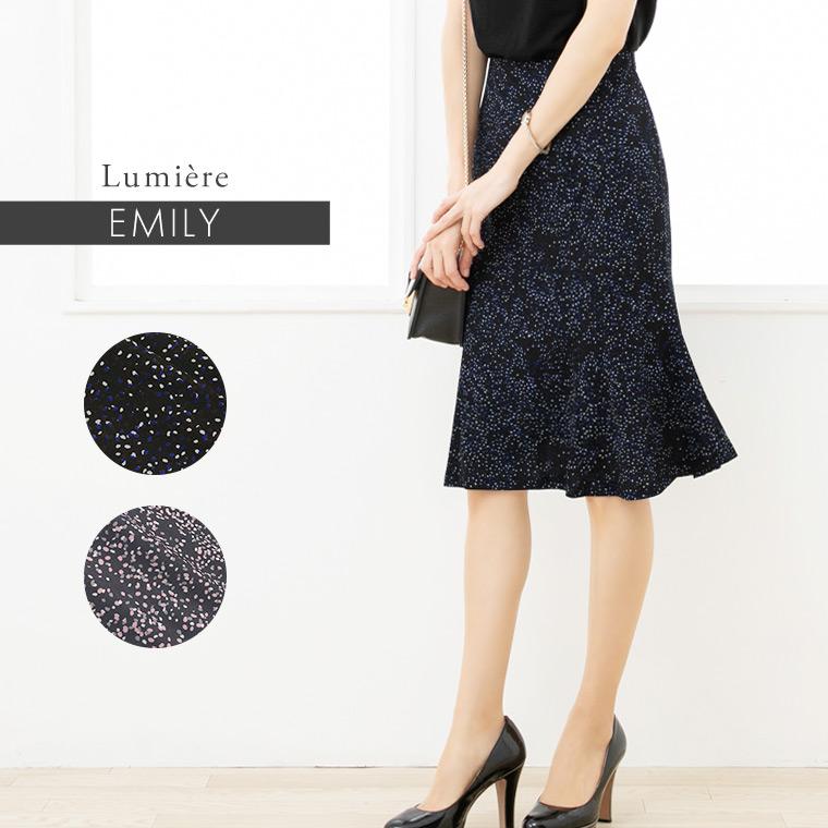 スカート エミリー ルミエール sk011-04 きれいめ 30代 40代 50代 着やせ 上品 大きいサイズ トールサイズあり 膝丈 春夏秋冬 マーメイド