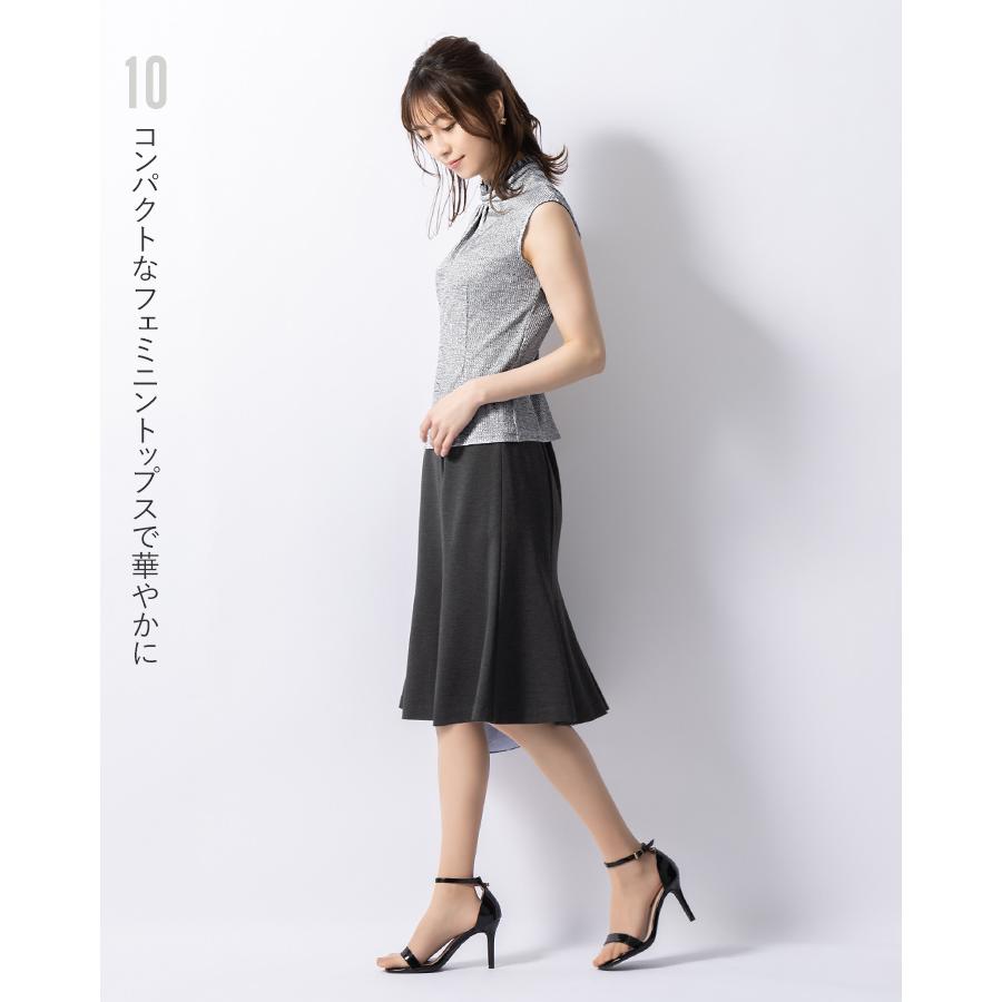 mimigrant マーメイドスカート 膝丈 エミリー 無地 sk011a-02 mimigrant マーメイドスカート 膝丈 エミリー 無地 sk011a-02