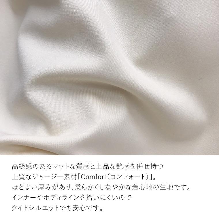マーメイドスカート 膝丈  エミリー  無地 sk011a-02 きれいめ  着やせ 上品 大きいサイズ 春夏秋冬の画像