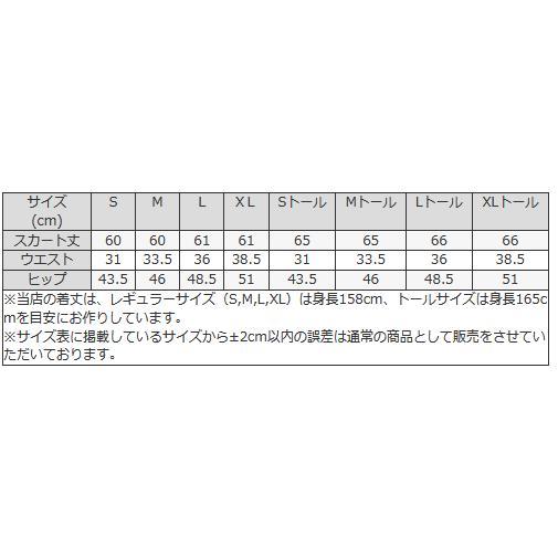 マーメイドスカート 膝丈  エミリー  無地 sk011a-02 きれいめ  着やせ 上品 大きいサイズ 春夏秋冬の画像
