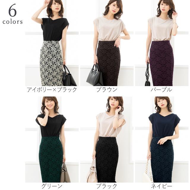 ミモレ丈タイトスカート ストレッチレース 花柄 きれいめ 30代 40代 50代 着やせ 上品 大きいサイズ トールサイズあり Sk015a 01 春夏秋冬 Sk015a 01 Mimigrant Yahoo ショッピング店 通販 Yahoo ショッピング