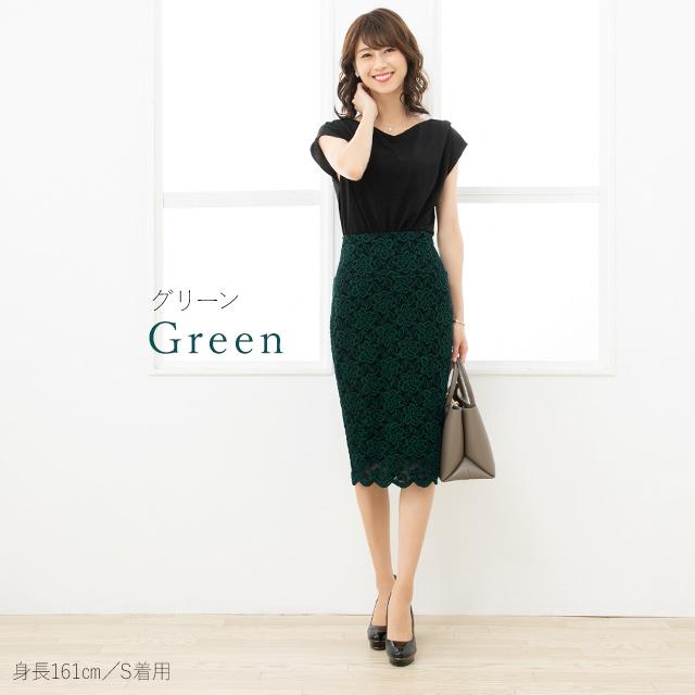 ミモレ丈タイトスカート ストレッチレース 花柄 きれいめ 30代 40代 50