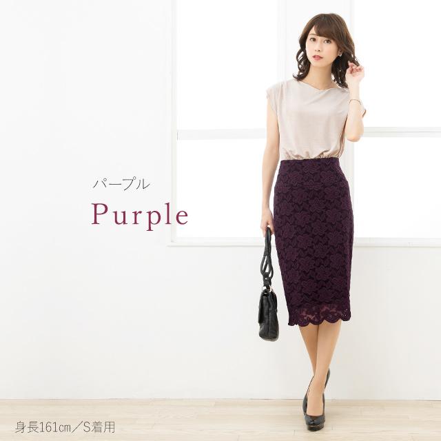 ミモレ丈タイトスカート ストレッチレース 花柄 きれいめ 30代 40代 50