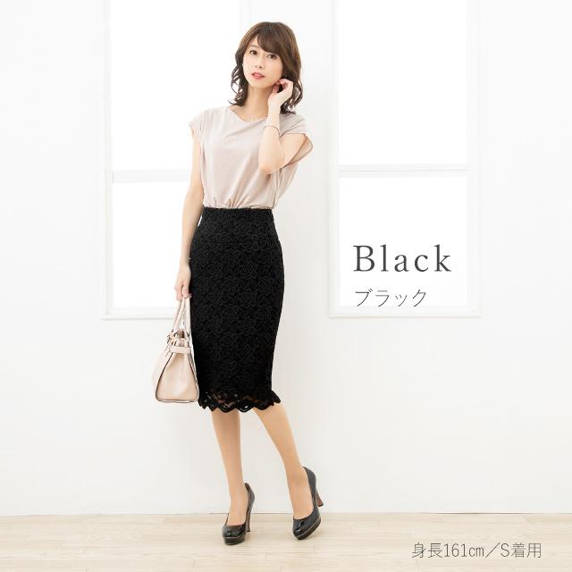 タイトスカート ストレッチレース 花柄 きれいめ 30代 40代 50代 着やせ 上品 大きいサイズ トールサイズあり Sk015a 01 膝丈 春夏 秋冬 Sk015a 01 Mimi Grant The Shop 通販 Yahoo ショッピング