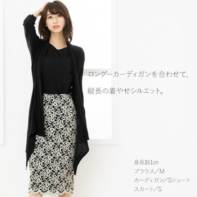 タイトスカート ストレッチレース 花柄 きれいめ 30代 40代 50代 着やせ 上品 大きいサイズ トールサイズあり Sk015a 01 膝丈 春夏 秋冬 Sk015a 01 Mimi Grant The Shop 通販 Yahoo ショッピング