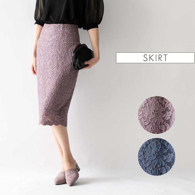 mimigrant スカート ミモレ丈タイトスカート ストレッチレース sk015a-02 きれいめ 30代 40代 50代 着やせ 上品 大きいサイズ ミモレ丈 春夏秋冬 mimigrant Yahoo ショッピング店 - 通販 - Yahoo ショッピング