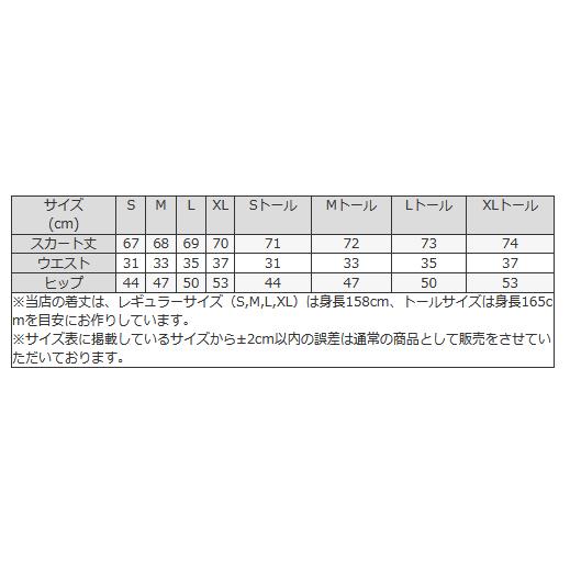 スカート ミモレ丈タイトスカート ストレッチレース sk015a-04 きれいめ  着やせ 大人 上品 エレガント 大きいサイズ トールサイズ 花柄の画像