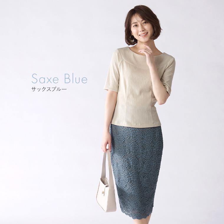 mimigrant スカート ミモレ丈タイトスカート ストレッチレース mimigrant スカート ミモレ丈タイトスカート ストレッチレース