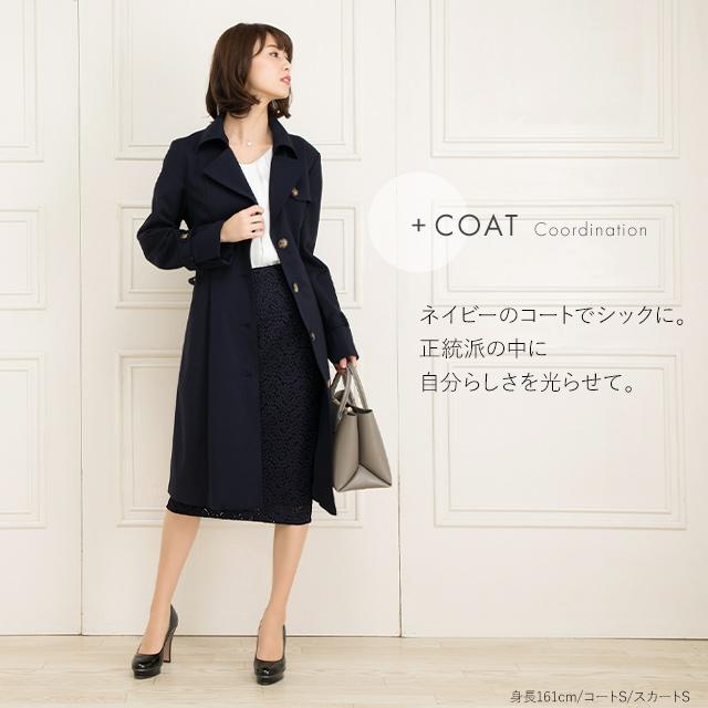 mimigrant ミモレ丈タイトスカート ストレッチレース sk015b-01 mimigrant ミモレ丈タイトスカート ストレッチレース sk015b-01