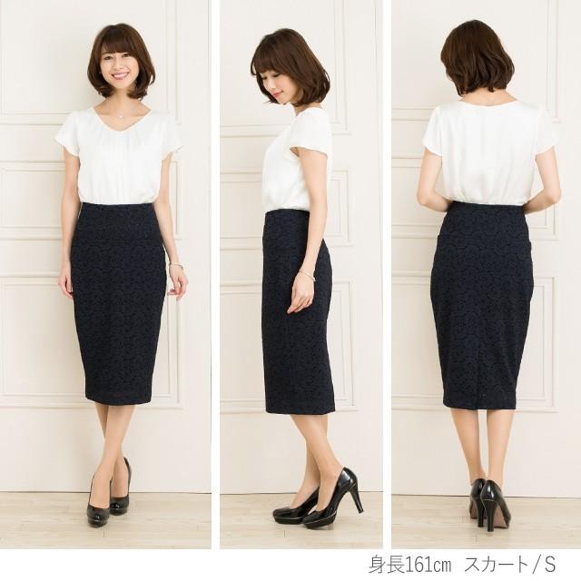 mimigrant ミモレ丈タイトスカート ストレッチレース sk015b-01 mimigrant ミモレ丈タイトスカート ストレッチレース sk015b-01