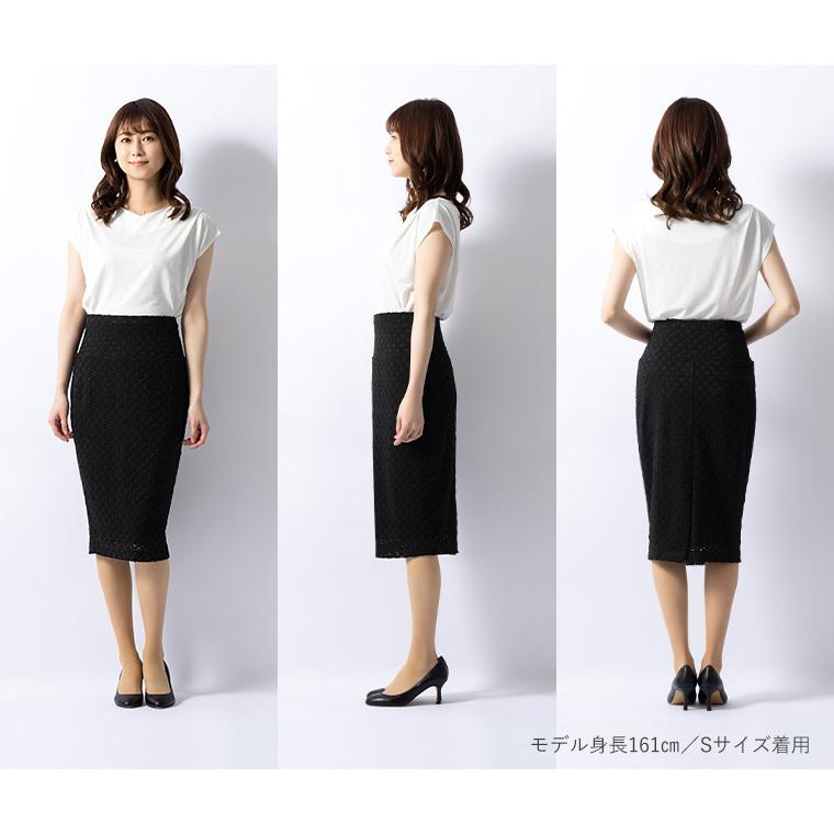 mimigrant スカート ミモレ丈タイトスカート ストレッチレース mimigrant スカート ミモレ丈タイトスカート ストレッチレース