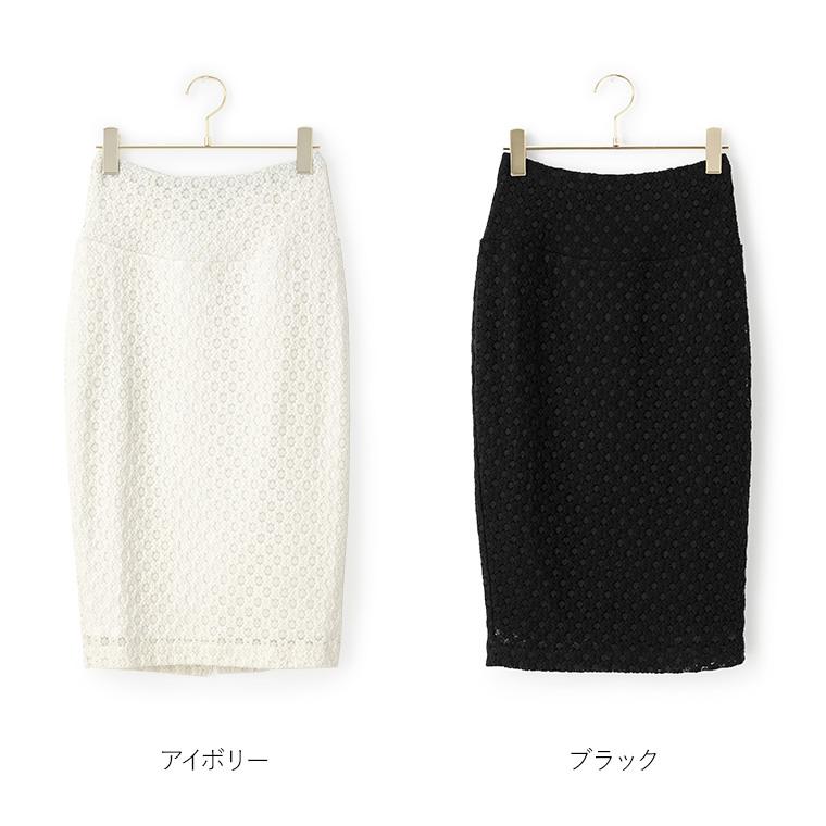 mimigrant スカート ミモレ丈タイトスカート ストレッチレース sk015b
