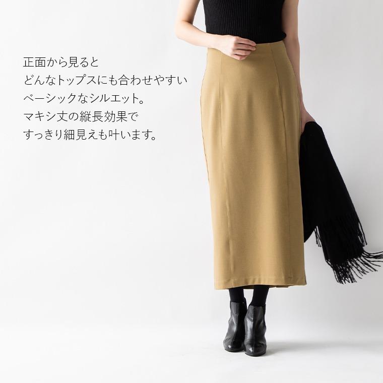 mimigrant タイトスカート マキシ丈 無地 sk022-01 ツイル mimigrant タイトスカート マキシ丈 無地 sk022-01 ツイル