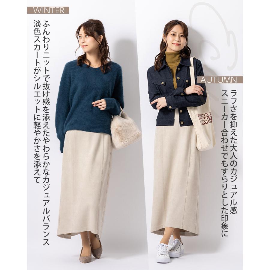 mimigrant スカート マキシ丈タイトスカート スエードライク きれいめ