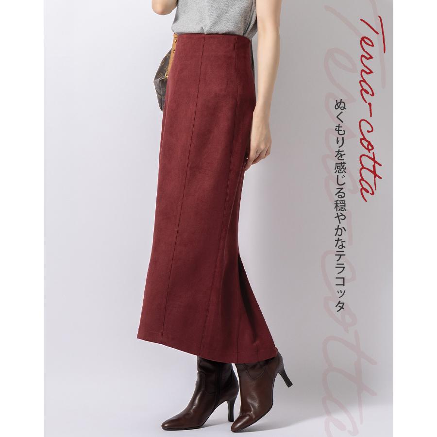 mimigrant アウトレット☆返品交換不可 スカート マキシ丈タイト